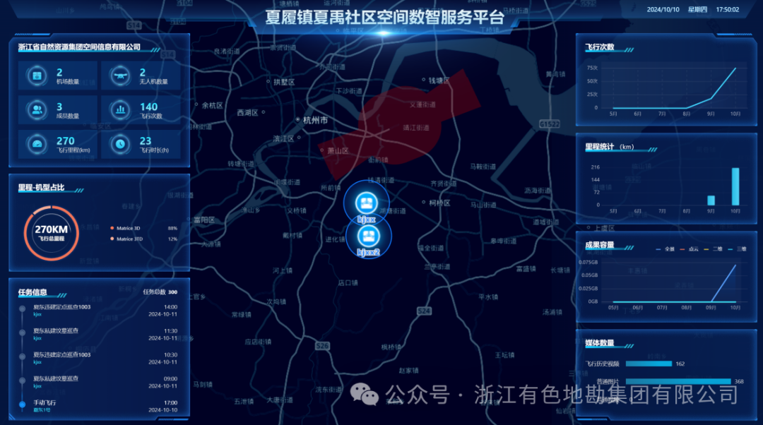 1729156764.png 微信圖片_20241017171907.png