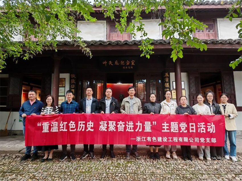 1730792989.jpg 微信圖片_20241105154916.jpg